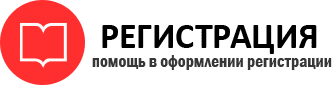 прописка в Звенигороде id867003